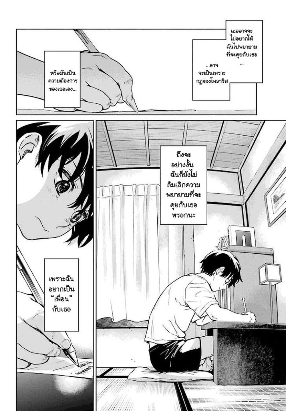 Manga-lc-com อ่านมังงะ อ่านการ์ตูน ออนไลน์ ฟรี Higurashi no Naku Koro ni Rei – Hoshiwatashi-hen ตอนที่ 1 2 3 4 5 6 7 8 9 10 11 12 13 14 ฟรี ไม่มีโฆษณา Manga-lc - อ่าน มังงะ อ่าน การ์ตูน ออนไลน์ อ่านมังงะ ฟรี