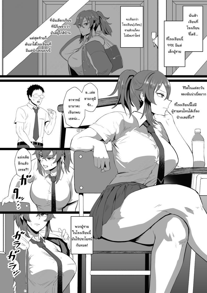 Doujin-Lc- อ่าน โดจิน มังฮวา เกาหลี ญี่ปุ่น จีน แปลไทย ก็ปกติดีไม่ใช่เหรอ [Hotel Shikinseki (Protohotel)] Ore, Nanka Okashii ka Amami Ryuuki wa Seito Shidouchuu Am I Somehow Weird Amami Tatsuki is on Student Guidance ตอนที่ 1 2 3 4 5 6 7 8 9 10 11 12 13 14 ฟรี ไม่มีโฆษณา อ่าน โดจิน Manhwa เกาหลี ญี่ปุ่น จีน เรามีครบ คัดมาให้เน้นๆ โดจิน 18+ รับประกันความฟินโดย  Doujin Lc