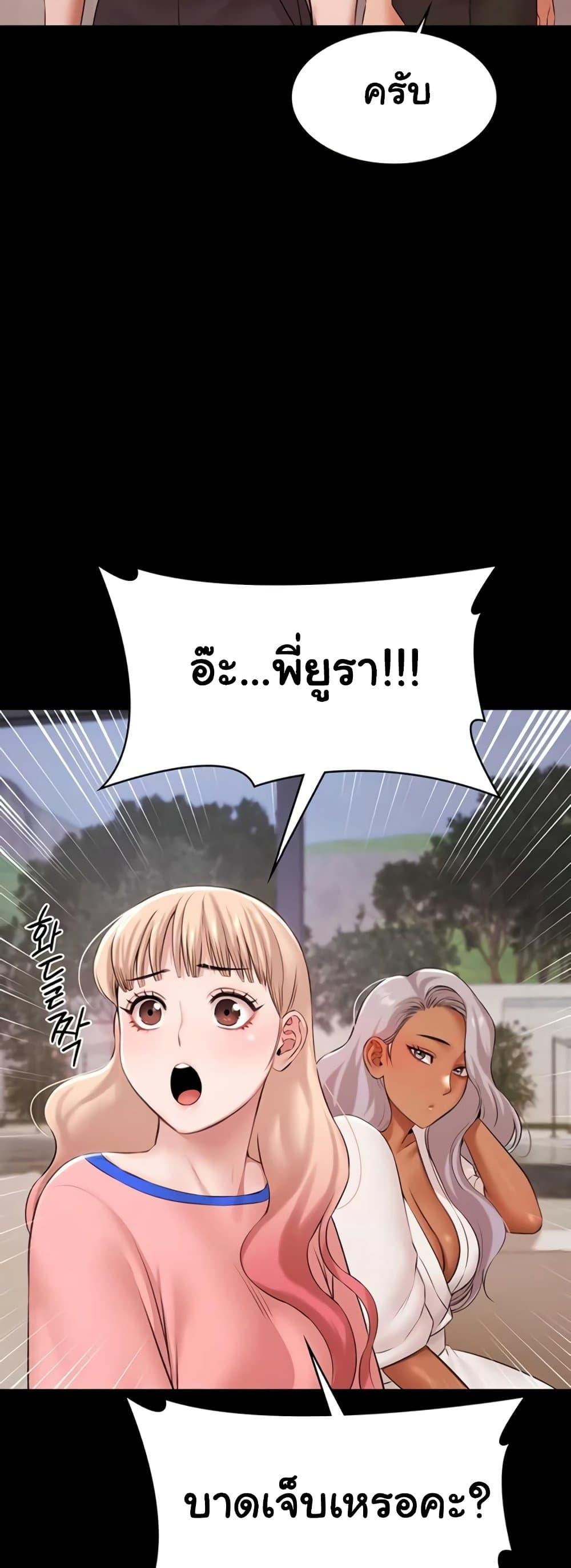 Doujin-Lc- อ่าน โดจิน มังฮวา เกาหลี ญี่ปุ่น จีน แปลไทย Pool Party ตอนที่ 1 2 3 4 5 6 7 8 9 10 11 12 13 14 ฟรี ไม่มีโฆษณา อ่าน โดจิน Manhwa เกาหลี ญี่ปุ่น จีน เรามีครบ คัดมาให้เน้นๆ โดจิน 18+ รับประกันความฟินโดย  Doujin Lc