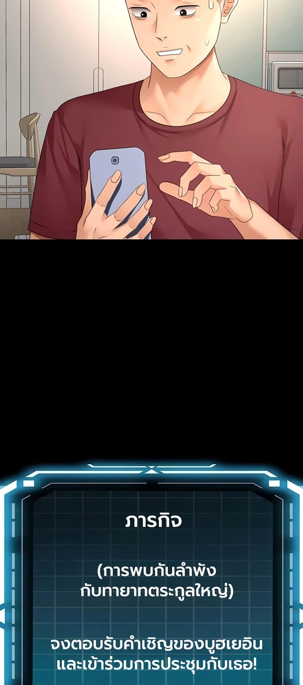 Doujin-Lc- อ่าน โดจิน มังฮวา เกาหลี ญี่ปุ่น จีน แปลไทย Rooftop Sex King ตอนที่ 1 2 3 4 5 6 7 8 9 10 11 12 13 14 ฟรี ไม่มีโฆษณา อ่าน โดจิน Manhwa เกาหลี ญี่ปุ่น จีน เรามีครบ คัดมาให้เน้นๆ โดจิน 18+ รับประกันความฟินโดย  Doujin Lc