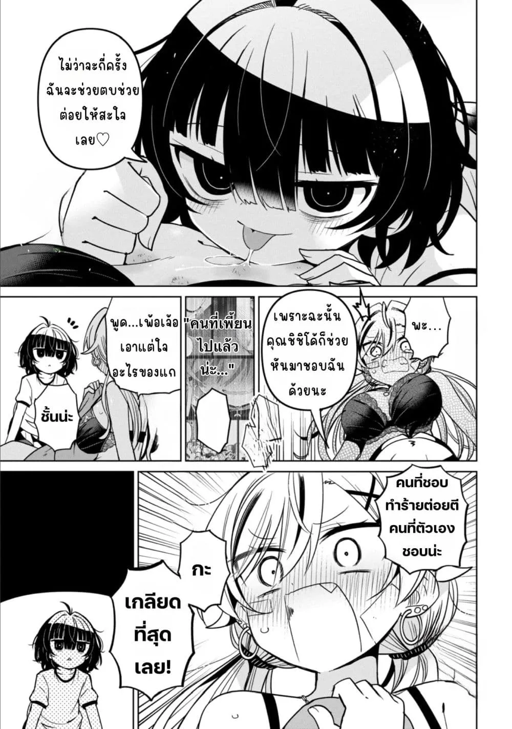 Manga-lc-com อ่านมังงะ อ่านการ์ตูน ออนไลน์ ฟรี Ijimete Ijirarete ตอนที่ 1 2 3 4 5 6 7 8 9 10 11 12 13 14 ฟรี ไม่มีโฆษณา Manga-lc - อ่าน มังงะ อ่าน การ์ตูน ออนไลน์ อ่านมังงะ ฟรี
