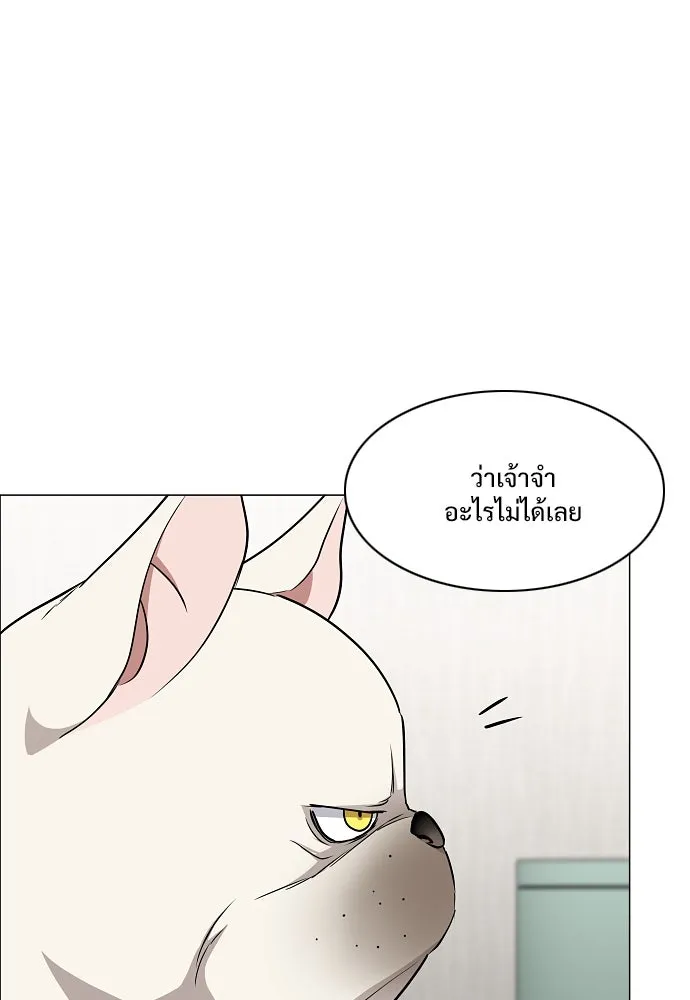 JAKDU ตอนที่ 37 รูปที่ 35