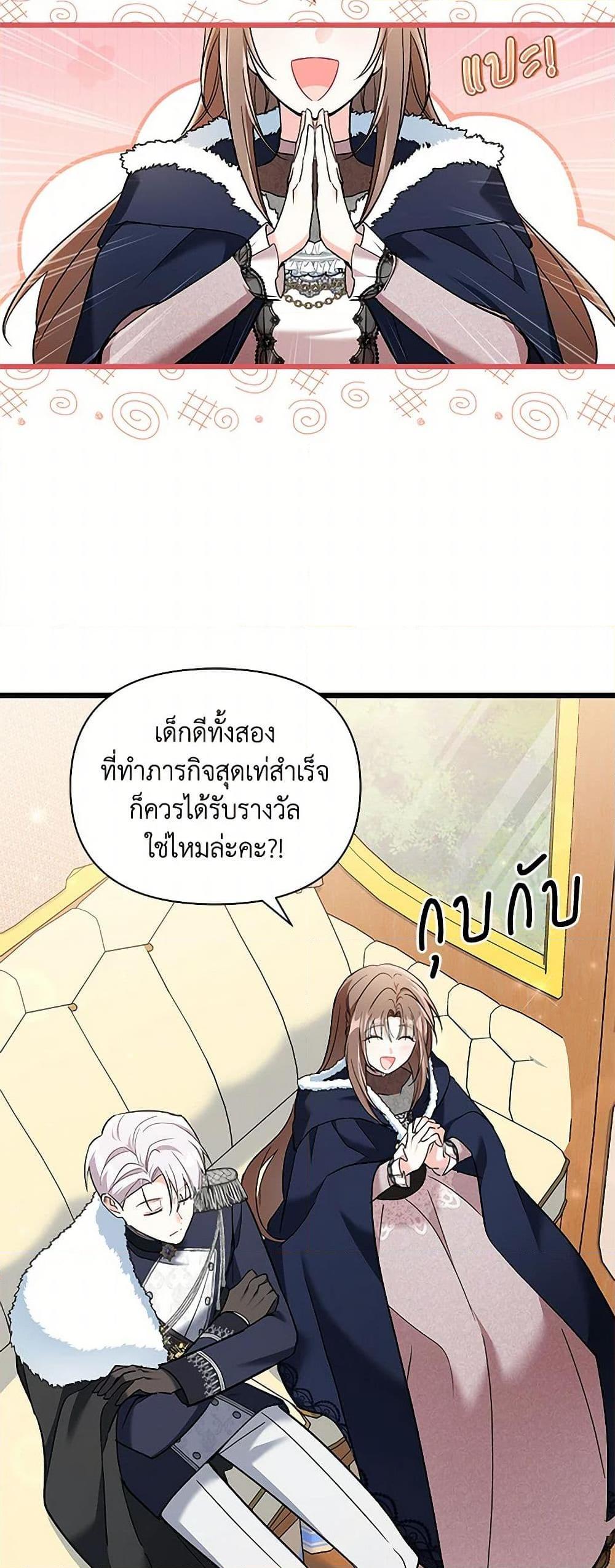 Manga-lc-com อ่านมังงะ อ่านการ์ตูน ออนไลน์ ฟรี Obsessed With Hazel the Sweet Witch ตอนที่ 1 2 3 4 5 6 7 8 9 10 11 12 13 14 ฟรี ไม่มีโฆษณา Manga-lc - อ่าน มังงะ อ่าน การ์ตูน ออนไลน์ อ่านมังงะ ฟรี