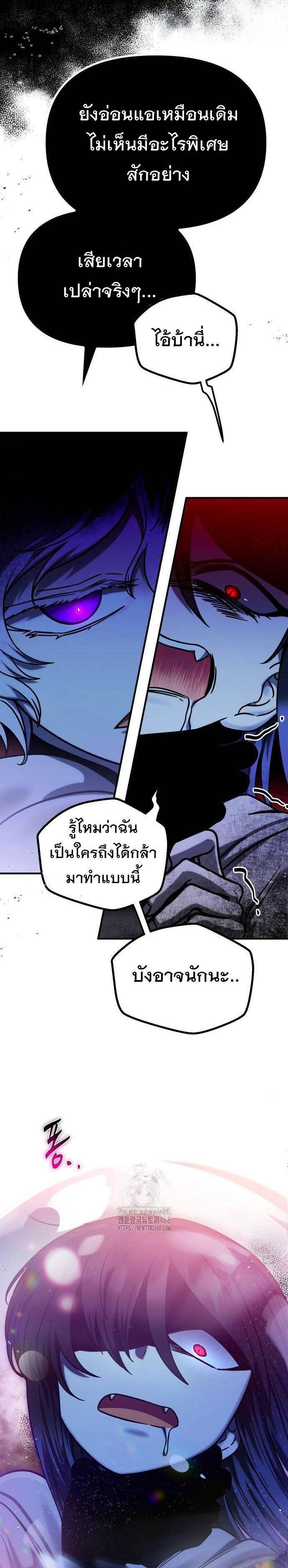 Manga-lc-com อ่านมังงะ อ่านการ์ตูน ออนไลน์ ฟรี Vampire’s Alchemy ตอนที่ 1 2 3 4 5 6 7 8 9 10 11 12 13 14 ฟรี ไม่มีโฆษณา Manga-lc - อ่าน มังงะ อ่าน การ์ตูน ออนไลน์ อ่านมังงะ ฟรี