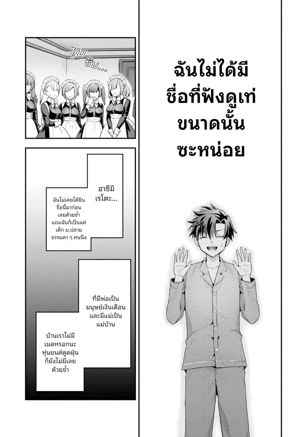 Manga-lc-com อ่านมังงะ อ่านการ์ตูน ออนไลน์ ฟรี Danjo-hi bagutteiru noni Akuyaku Tensei da to omoikondeiru Y ตอนที่ 1 2 3 4 5 6 7 8 9 10 11 12 13 14 ฟรี ไม่มีโฆษณา Manga-lc - อ่าน มังงะ อ่าน การ์ตูน ออนไลน์ อ่านมังงะ ฟรี