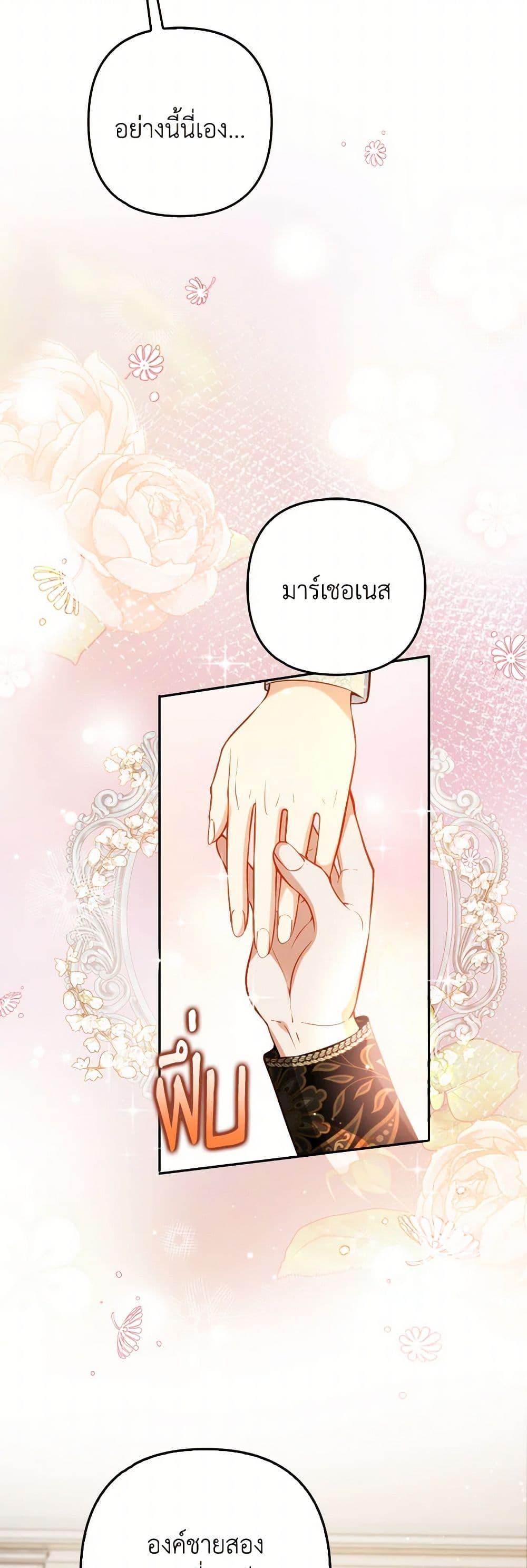 Manga-lc-com อ่านมังงะ อ่านการ์ตูน ออนไลน์ ฟรี Raising the Children of the Main Characters ตอนที่ 1 2 3 4 5 6 7 8 9 10 11 12 13 14 ฟรี ไม่มีโฆษณา Manga-lc - อ่าน มังงะ อ่าน การ์ตูน ออนไลน์ อ่านมังงะ ฟรี