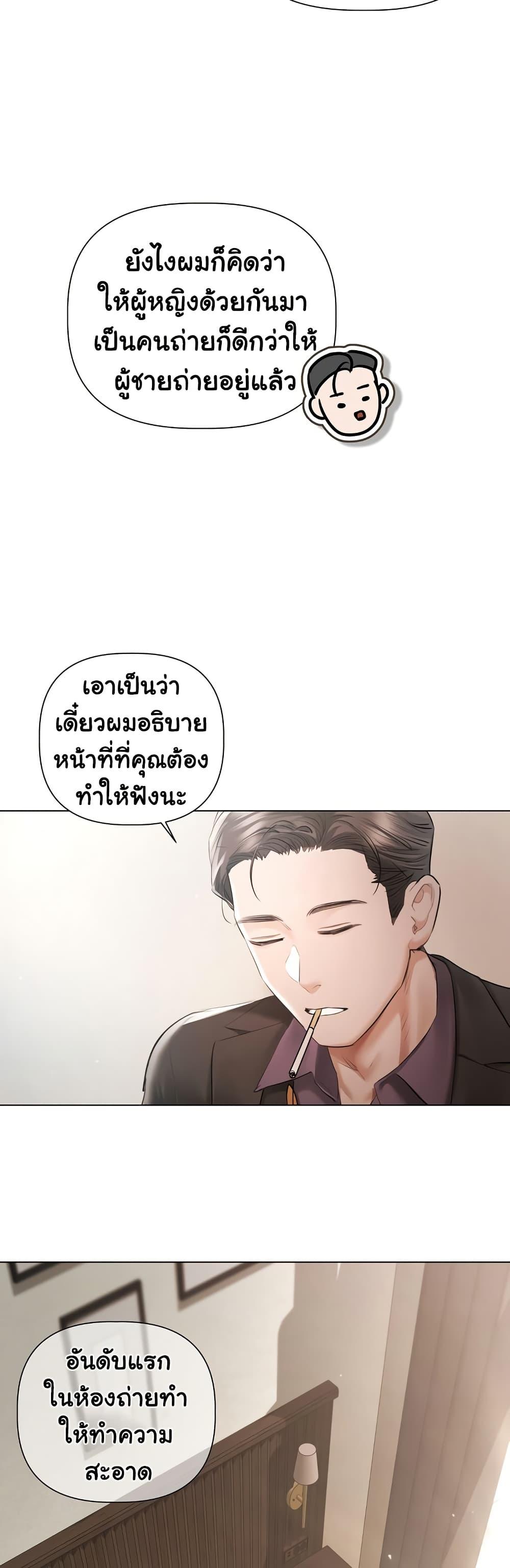 Doujin-Lc- อ่าน โดจิน มังฮวา เกาหลี ญี่ปุ่น จีน แปลไทย Slave to Poetry ตอนที่ 1 2 3 4 5 6 7 8 9 10 11 12 13 14 ฟรี ไม่มีโฆษณา อ่าน โดจิน Manhwa เกาหลี ญี่ปุ่น จีน เรามีครบ คัดมาให้เน้นๆ โดจิน 18+ รับประกันความฟินโดย  Doujin Lc