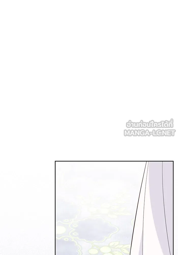 หนูน้อยทรราช ตอนที่ 17 รูปที่ 39