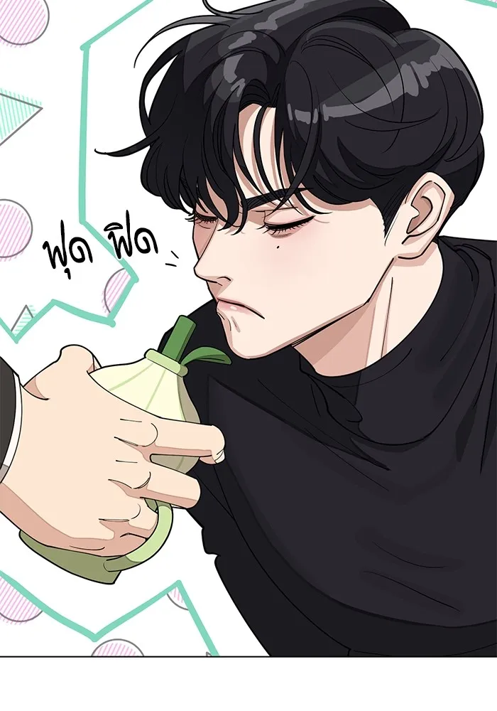 ความรักของอิซอบ ตอนที่ 24 รูปที่ 62