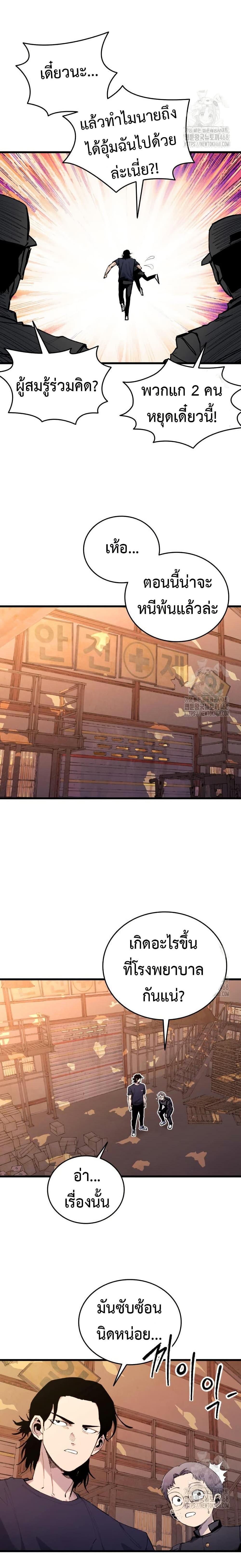 Manga-lc-com อ่านมังงะ อ่านการ์ตูน ออนไลน์ ฟรี High Class ตอนที่ 1 2 3 4 5 6 7 8 9 10 11 12 13 14 ฟรี ไม่มีโฆษณา Manga-lc - อ่าน มังงะ อ่าน การ์ตูน ออนไลน์ อ่านมังงะ ฟรี