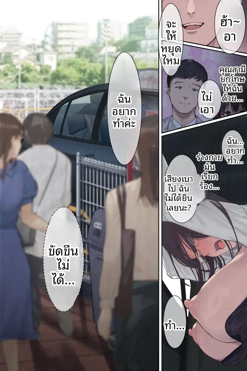 Doujin-Lc- อ่าน โดจิน มังฮวา เกาหลี ญี่ปุ่น จีน แปลไทย เรื่องลับของอาารย์อามามิยะ [Yomoda Yomo] ตอนที่ 1 2 3 4 5 6 7 8 9 10 11 12 13 14 ฟรี ไม่มีโฆษณา อ่าน โดจิน Manhwa เกาหลี ญี่ปุ่น จีน เรามีครบ คัดมาให้เน้นๆ โดจิน 18+ รับประกันความฟินโดย  Doujin Lc