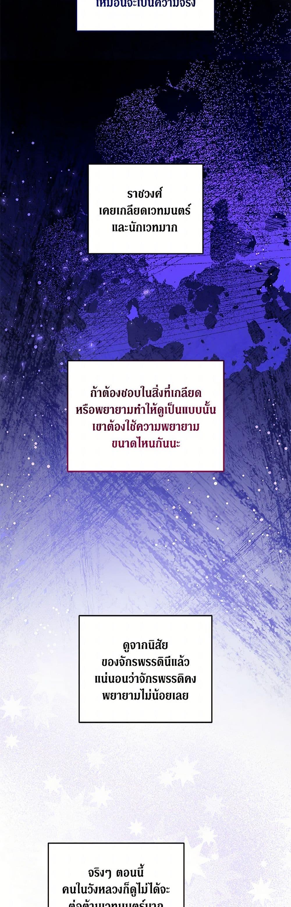 Manga-lc-com อ่านมังงะ อ่านการ์ตูน ออนไลน์ ฟรี Please Give Me the Pacifier ตอนที่ 1 2 3 4 5 6 7 8 9 10 11 12 13 14 ฟรี ไม่มีโฆษณา Manga-lc - อ่าน มังงะ อ่าน การ์ตูน ออนไลน์ อ่านมังงะ ฟรี