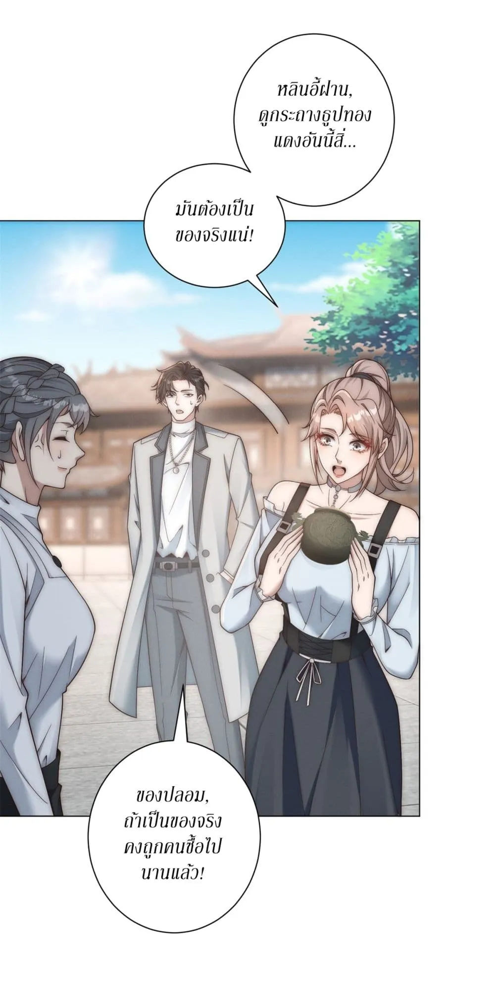 Manga-lc-com อ่านมังงะ อ่านการ์ตูน ออนไลน์ ฟรี Dominating With the Price Collapse System ตอนที่ 1 2 3 4 5 6 7 8 9 10 11 12 13 14 ฟรี ไม่มีโฆษณา Manga-lc - อ่าน มังงะ อ่าน การ์ตูน ออนไลน์ อ่านมังงะ ฟรี