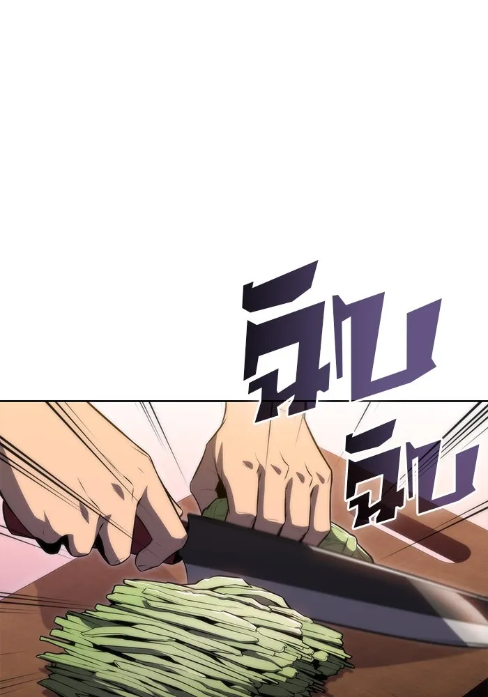 ผู้เล่นหน้าใหม่เลเวลแมกซ์ ตอนที่ 76 ป่าเอลฟ์ รูปที่ 70