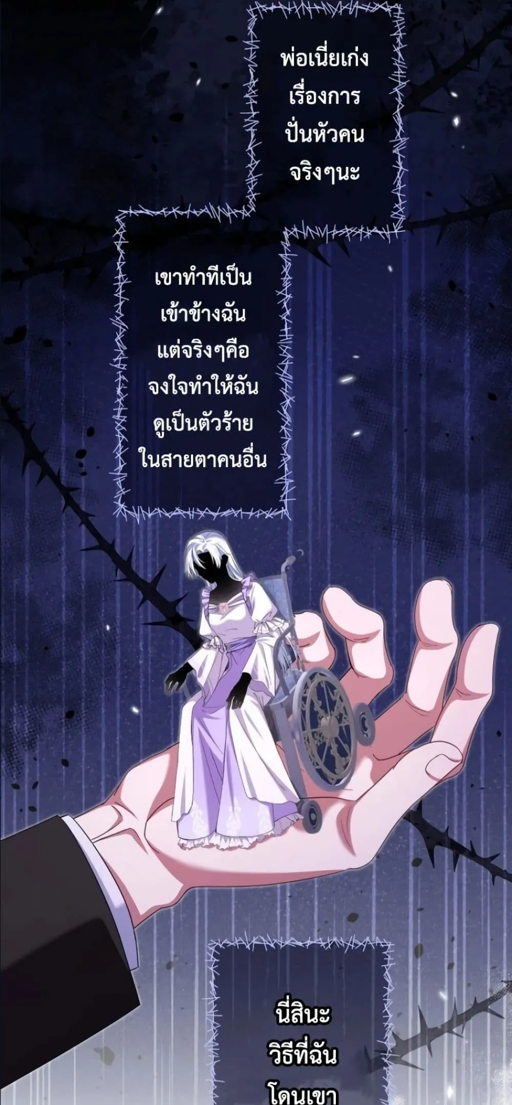 Manga-lc-com อ่านมังงะ อ่านการ์ตูน ออนไลน์ ฟรี Behold The Perfect Villainess ตอนที่ 1 2 3 4 5 6 7 8 9 10 11 12 13 14 ฟรี ไม่มีโฆษณา Manga-lc - อ่าน มังงะ อ่าน การ์ตูน ออนไลน์ อ่านมังงะ ฟรี