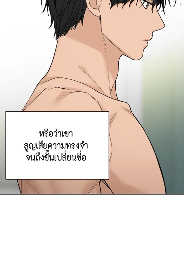 เพียงรุ่งอรุณ ตอนที่ 33 รูปที่ 134