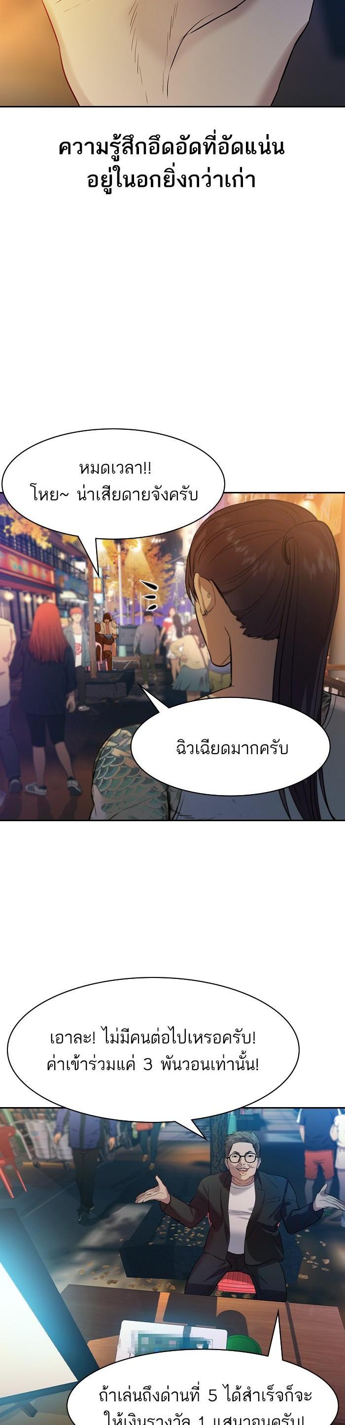 Manga-lc-com อ่านมังงะ อ่านการ์ตูน ออนไลน์ ฟรี The World Is Money and Power กลโกงโลกพนัน ตอนที่ 1 2 3 4 5 6 7 8 9 10 11 12 13 14 ฟรี ไม่มีโฆษณา Manga-lc - อ่าน มังงะ อ่าน การ์ตูน ออนไลน์ อ่านมังงะ ฟรี
