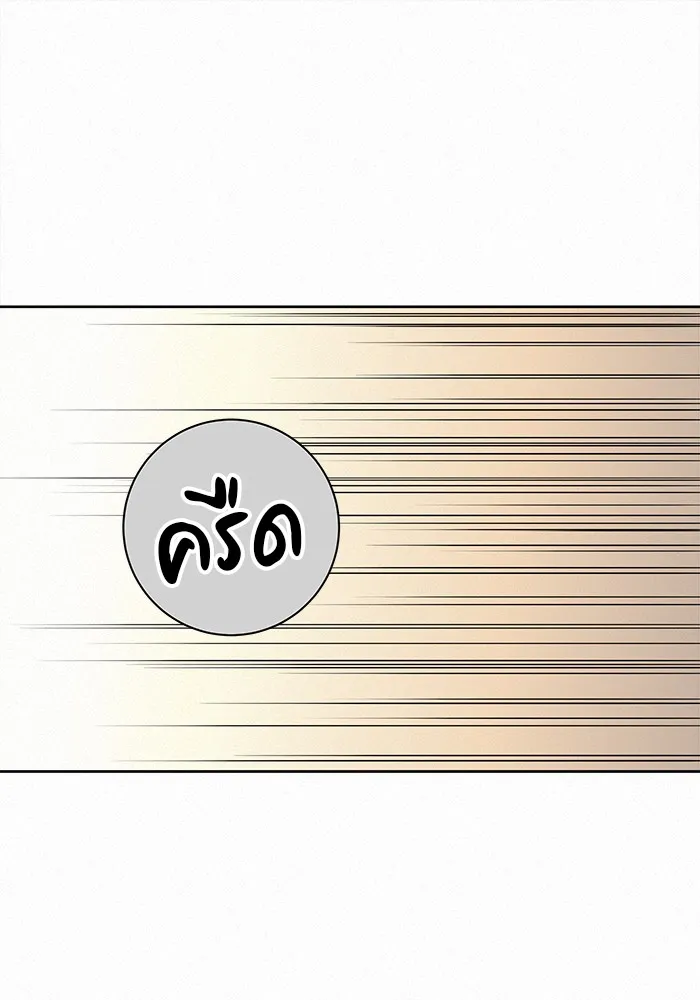 ปฏิบัติการรักวุ่นหัวใจ ตอนที่ 52 รูปที่ 106