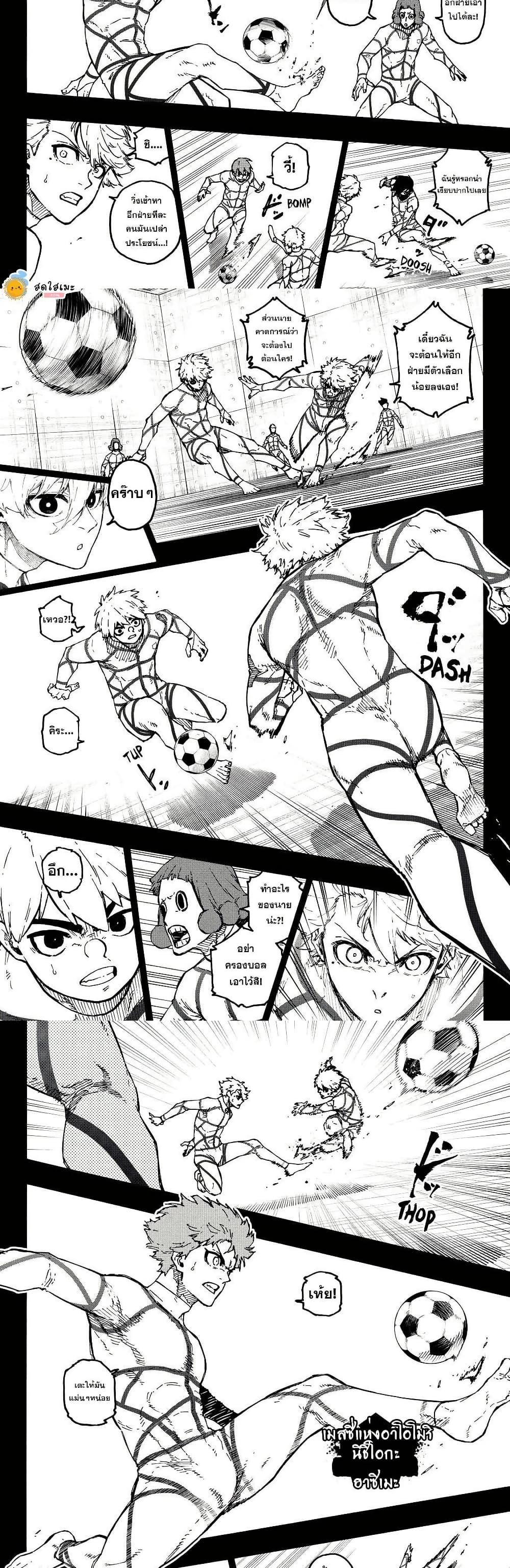 Manga-lc-com อ่านมังงะ อ่านการ์ตูน ออนไลน์ ฟรี Blue Lock ตอนที่ 1 2 3 4 5 6 7 8 9 10 11 12 13 14 ฟรี ไม่มีโฆษณา Manga-lc - อ่าน มังงะ อ่าน การ์ตูน ออนไลน์ อ่านมังงะ ฟรี