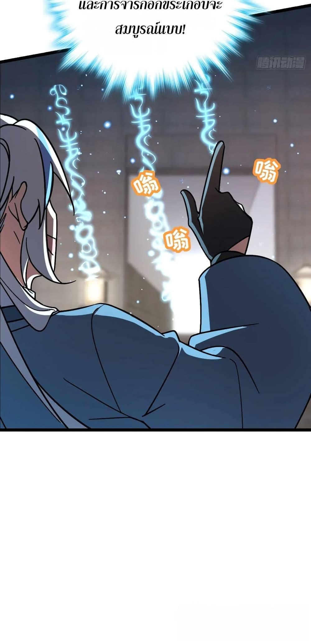 Manga-lc-com อ่านมังงะ อ่านการ์ตูน ออนไลน์ ฟรี My Master Only Breaks Through Every Time the Limit Is Reached ตอนที่ 1 2 3 4 5 6 7 8 9 10 11 12 13 14 ฟรี ไม่มีโฆษณา Manga-lc - อ่าน มังงะ อ่าน การ์ตูน ออนไลน์ อ่านมังงะ ฟรี