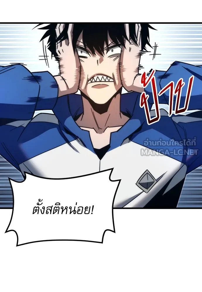 ชำแหละอะคาเดมีด้วยมีดแล่ปลา ตอนที่ 7 อยากมีชีวิตเป็นตัวประกอบ รูปที่ 72