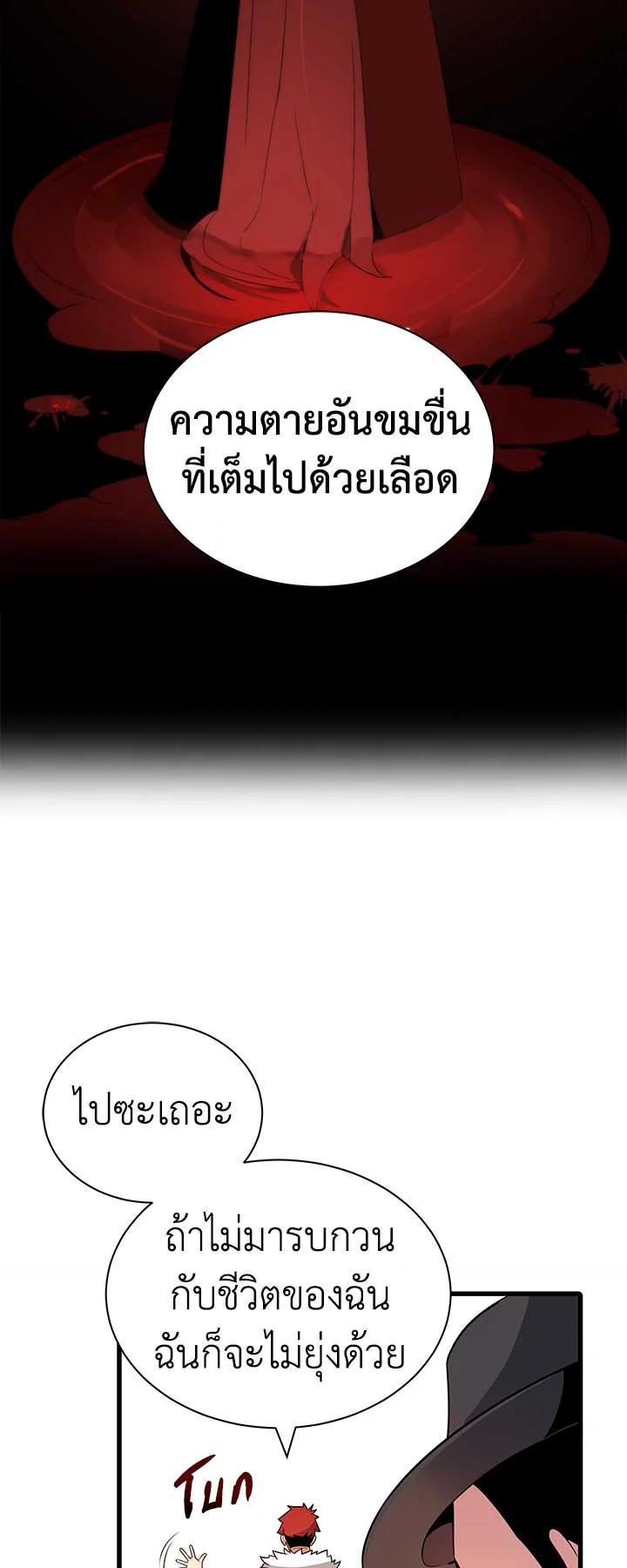 Manga-lc-com อ่านมังงะ อ่านการ์ตูน ออนไลน์ ฟรี The Descent of the Demonic Master ตอนที่ 1 2 3 4 5 6 7 8 9 10 11 12 13 14 ฟรี ไม่มีโฆษณา Manga-lc - อ่าน มังงะ อ่าน การ์ตูน ออนไลน์ อ่านมังงะ ฟรี