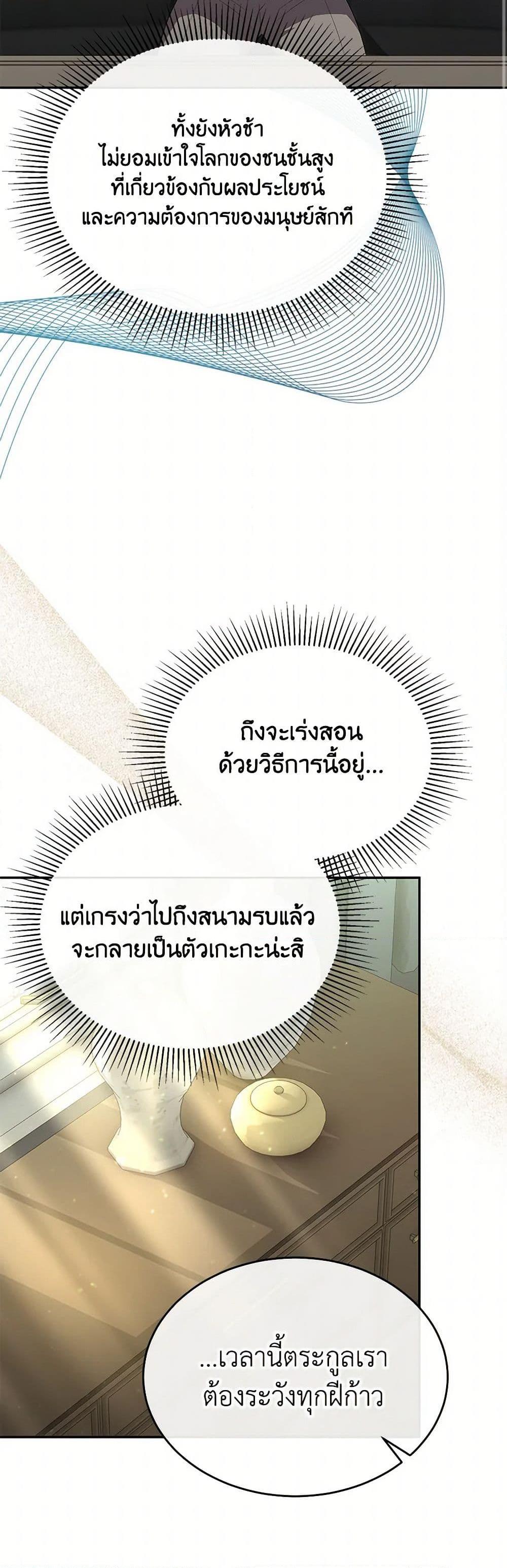 Manga-lc-com อ่านมังงะ อ่านการ์ตูน ออนไลน์ ฟรี The Real Daughter Is Back ตอนที่ 1 2 3 4 5 6 7 8 9 10 11 12 13 14 ฟรี ไม่มีโฆษณา Manga-lc - อ่าน มังงะ อ่าน การ์ตูน ออนไลน์ อ่านมังงะ ฟรี