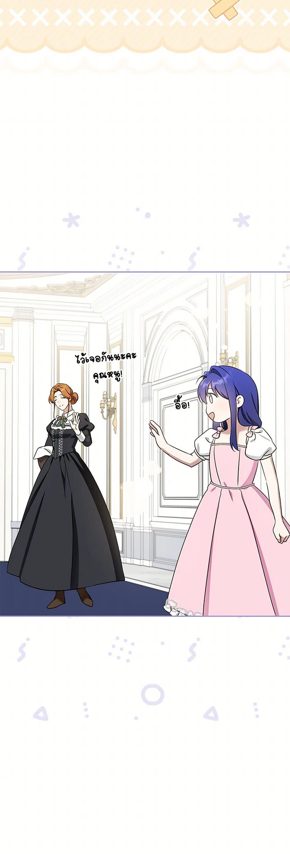 Manga-lc-com อ่านมังงะ อ่านการ์ตูน ออนไลน์ ฟรี Please Give Me the Pacifier ตอนที่ 1 2 3 4 5 6 7 8 9 10 11 12 13 14 ฟรี ไม่มีโฆษณา Manga-lc - อ่าน มังงะ อ่าน การ์ตูน ออนไลน์ อ่านมังงะ ฟรี