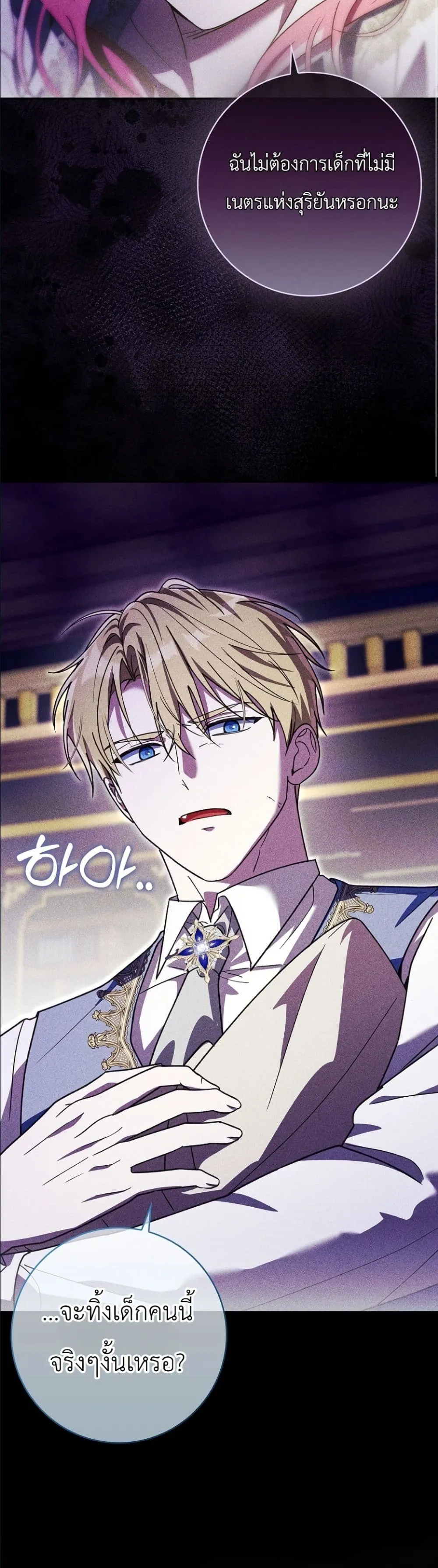 Manga-lc-com อ่านมังงะ อ่านการ์ตูน ออนไลน์ ฟรี I Will Save My Dad ตอนที่ 1 2 3 4 5 6 7 8 9 10 11 12 13 14 ฟรี ไม่มีโฆษณา Manga-lc - อ่าน มังงะ อ่าน การ์ตูน ออนไลน์ อ่านมังงะ ฟรี