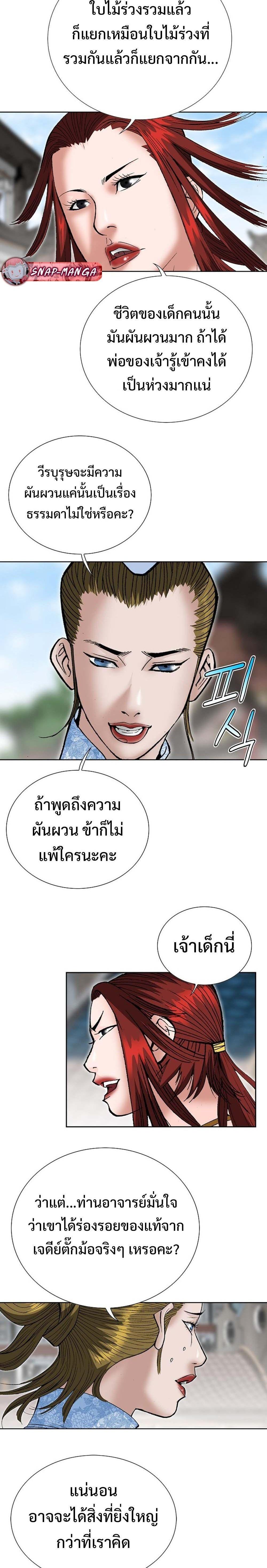 Manga-lc-com อ่านมังงะ อ่านการ์ตูน ออนไลน์ ฟรี Biography of a Novice Warrior ตอนที่ 1 2 3 4 5 6 7 8 9 10 11 12 13 14 ฟรี ไม่มีโฆษณา Manga-lc - อ่าน มังงะ อ่าน การ์ตูน ออนไลน์ อ่านมังงะ ฟรี