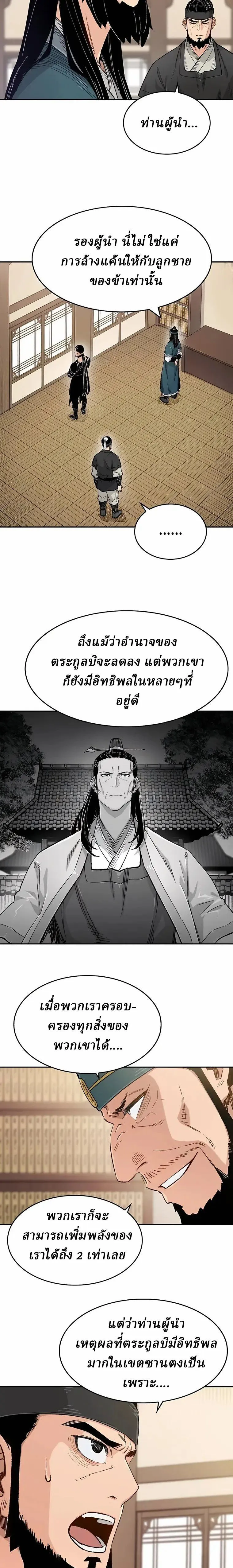 Manga-lc-com อ่านมังงะ อ่านการ์ตูน ออนไลน์ ฟรี Reborn As The Heavenly Demon ตอนที่ 1 2 3 4 5 6 7 8 9 10 11 12 13 14 ฟรี ไม่มีโฆษณา Manga-lc - อ่าน มังงะ อ่าน การ์ตูน ออนไลน์ อ่านมังงะ ฟรี