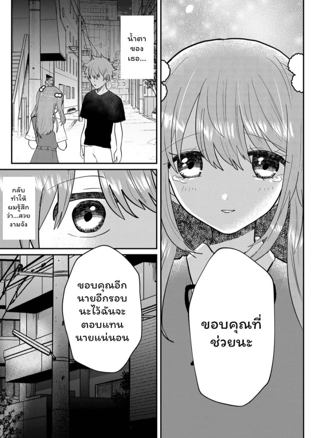 Manga-lc-com อ่านมังงะ อ่านการ์ตูน ออนไลน์ ฟรี Boku no Kanojo wa Kirei ni Warau ตอนที่ 1 2 3 4 5 6 7 8 9 10 11 12 13 14 ฟรี ไม่มีโฆษณา Manga-lc - อ่าน มังงะ อ่าน การ์ตูน ออนไลน์ อ่านมังงะ ฟรี