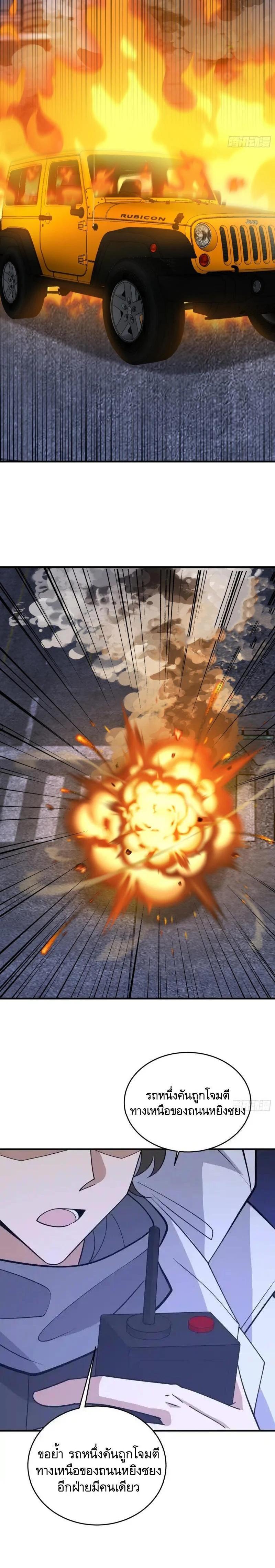 Manga-lc-com อ่านมังงะ อ่านการ์ตูน ออนไลน์ ฟรี The First Order ตอนที่ 1 2 3 4 5 6 7 8 9 10 11 12 13 14 ฟรี ไม่มีโฆษณา Manga-lc - อ่าน มังงะ อ่าน การ์ตูน ออนไลน์ อ่านมังงะ ฟรี