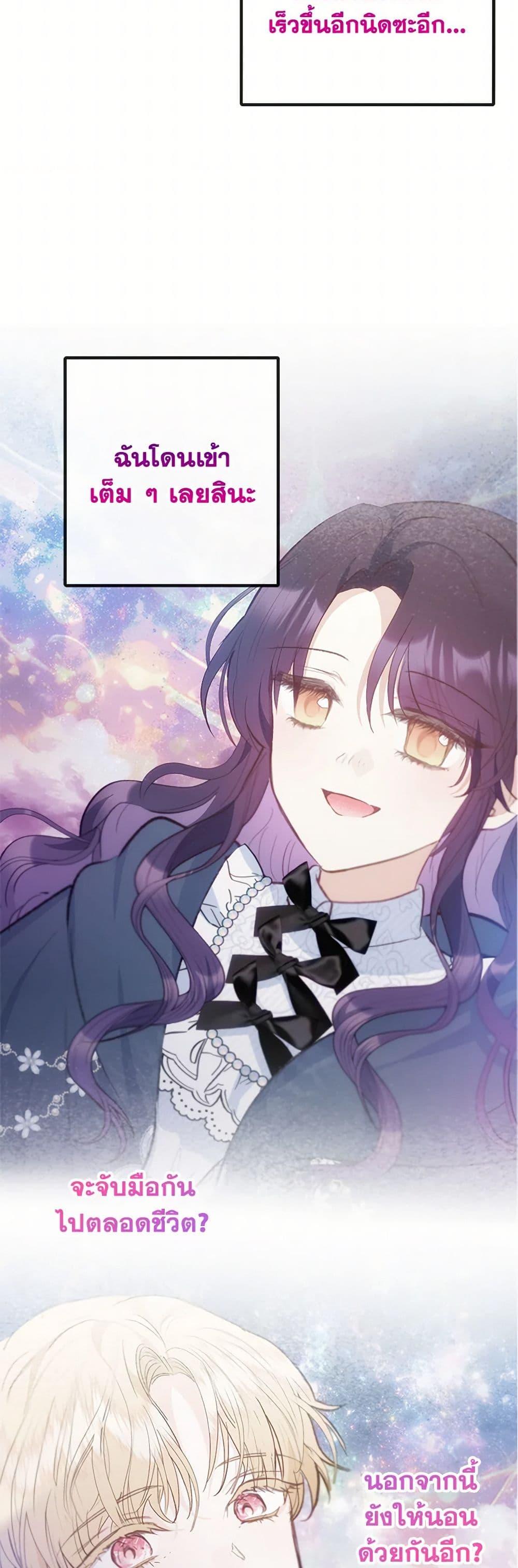 Manga-lc-com อ่านมังงะ อ่านการ์ตูน ออนไลน์ ฟรี I Am A Daughter Loved By The Devil ตอนที่ 1 2 3 4 5 6 7 8 9 10 11 12 13 14 ฟรี ไม่มีโฆษณา Manga-lc - อ่าน มังงะ อ่าน การ์ตูน ออนไลน์ อ่านมังงะ ฟรี