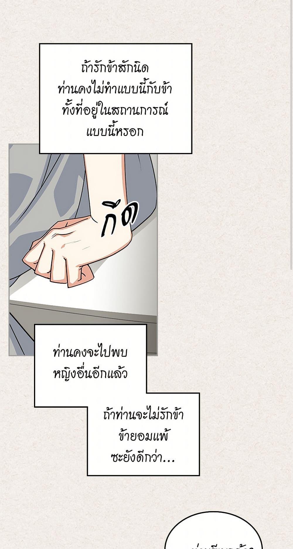 Manga-lc-com อ่านมังงะ อ่านการ์ตูน ออนไลน์ ฟรี The Antagonist’s Pet ตอนที่ 1 2 3 4 5 6 7 8 9 10 11 12 13 14 ฟรี ไม่มีโฆษณา Manga-lc - อ่าน มังงะ อ่าน การ์ตูน ออนไลน์ อ่านมังงะ ฟรี