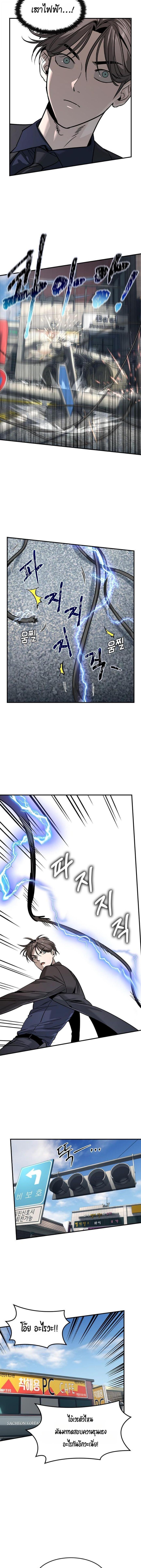 Manga-lc-com อ่านมังงะ อ่านการ์ตูน ออนไลน์ ฟรี The Childe ตอนที่ 1 2 3 4 5 6 7 8 9 10 11 12 13 14 ฟรี ไม่มีโฆษณา Manga-lc - อ่าน มังงะ อ่าน การ์ตูน ออนไลน์ อ่านมังงะ ฟรี