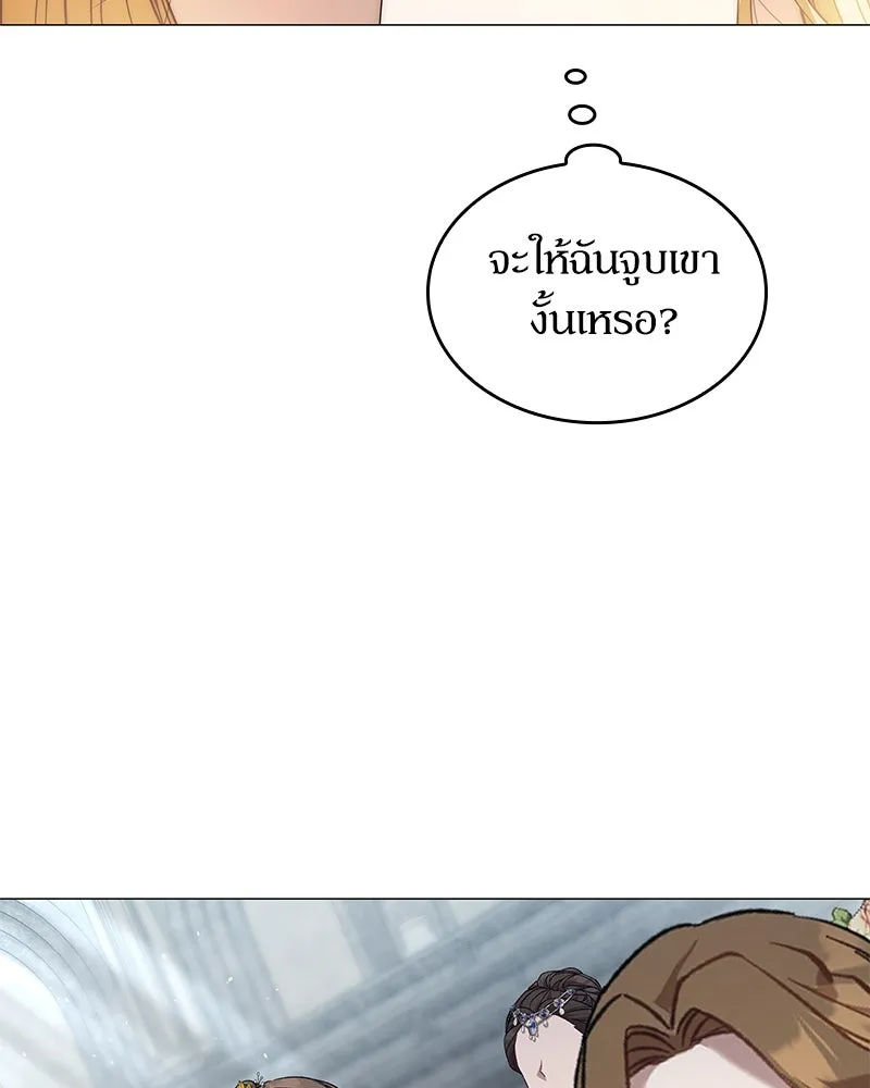 กำราบรักร้ายนายจอมพยศ ตอนที่ 27 รูปที่ 46