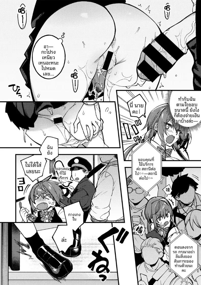 Doujin-Lc- อ่าน โดจิน มังฮวา เกาหลี ญี่ปุ่น จีน แปลไทย ปล่อยให้เป็นตามนั้นเเล้วกัน [Shindou] ตอนที่ 1 2 3 4 5 6 7 8 9 10 11 12 13 14 ฟรี ไม่มีโฆษณา อ่าน โดจิน Manhwa เกาหลี ญี่ปุ่น จีน เรามีครบ คัดมาให้เน้นๆ โดจิน 18+ รับประกันความฟินโดย  Doujin Lc