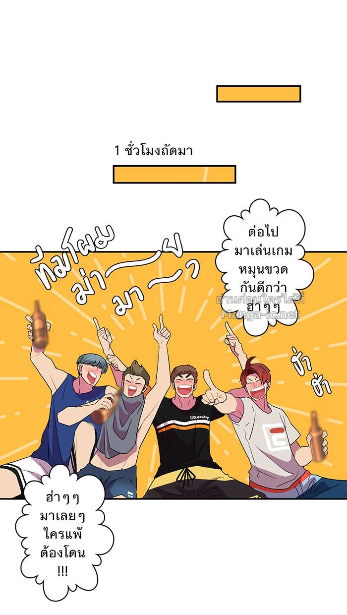 Doujin-Lc- อ่าน โดจิน มังฮวา เกาหลี ญี่ปุ่น จีน แปลไทย Take My Money รักนี้...มีเปย์ ตอนที่ 1 2 3 4 5 6 7 8 9 10 11 12 13 14 ฟรี ไม่มีโฆษณา อ่าน โดจิน Manhwa เกาหลี ญี่ปุ่น จีน เรามีครบ คัดมาให้เน้นๆ โดจิน 18+ รับประกันความฟินโดย Doujin Lc