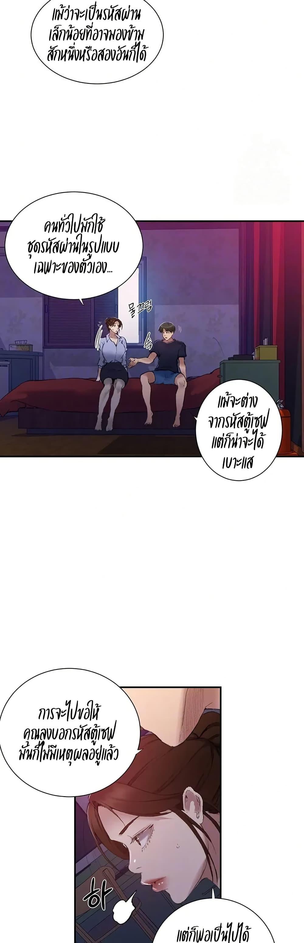 Doujin-Lc- อ่าน โดจิน มังฮวา เกาหลี ญี่ปุ่น จีน แปลไทย Secret Class ตอนที่ 1 2 3 4 5 6 7 8 9 10 11 12 13 14 ฟรี ไม่มีโฆษณา อ่าน โดจิน Manhwa เกาหลี ญี่ปุ่น จีน เรามีครบ คัดมาให้เน้นๆ โดจิน 18+ รับประกันความฟินโดย  Doujin Lc