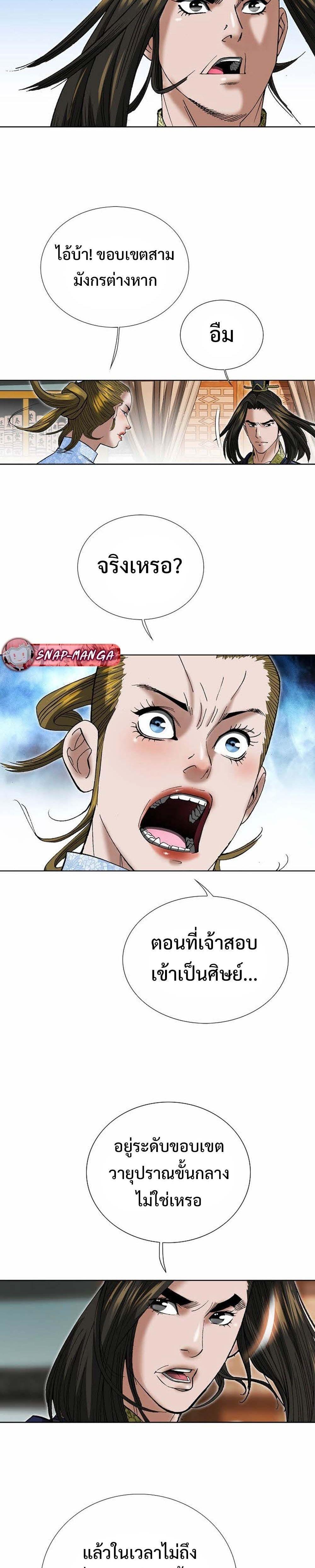 Manga-lc-com อ่านมังงะ อ่านการ์ตูน ออนไลน์ ฟรี Biography of a Novice Warrior ตอนที่ 1 2 3 4 5 6 7 8 9 10 11 12 13 14 ฟรี ไม่มีโฆษณา Manga-lc - อ่าน มังงะ อ่าน การ์ตูน ออนไลน์ อ่านมังงะ ฟรี