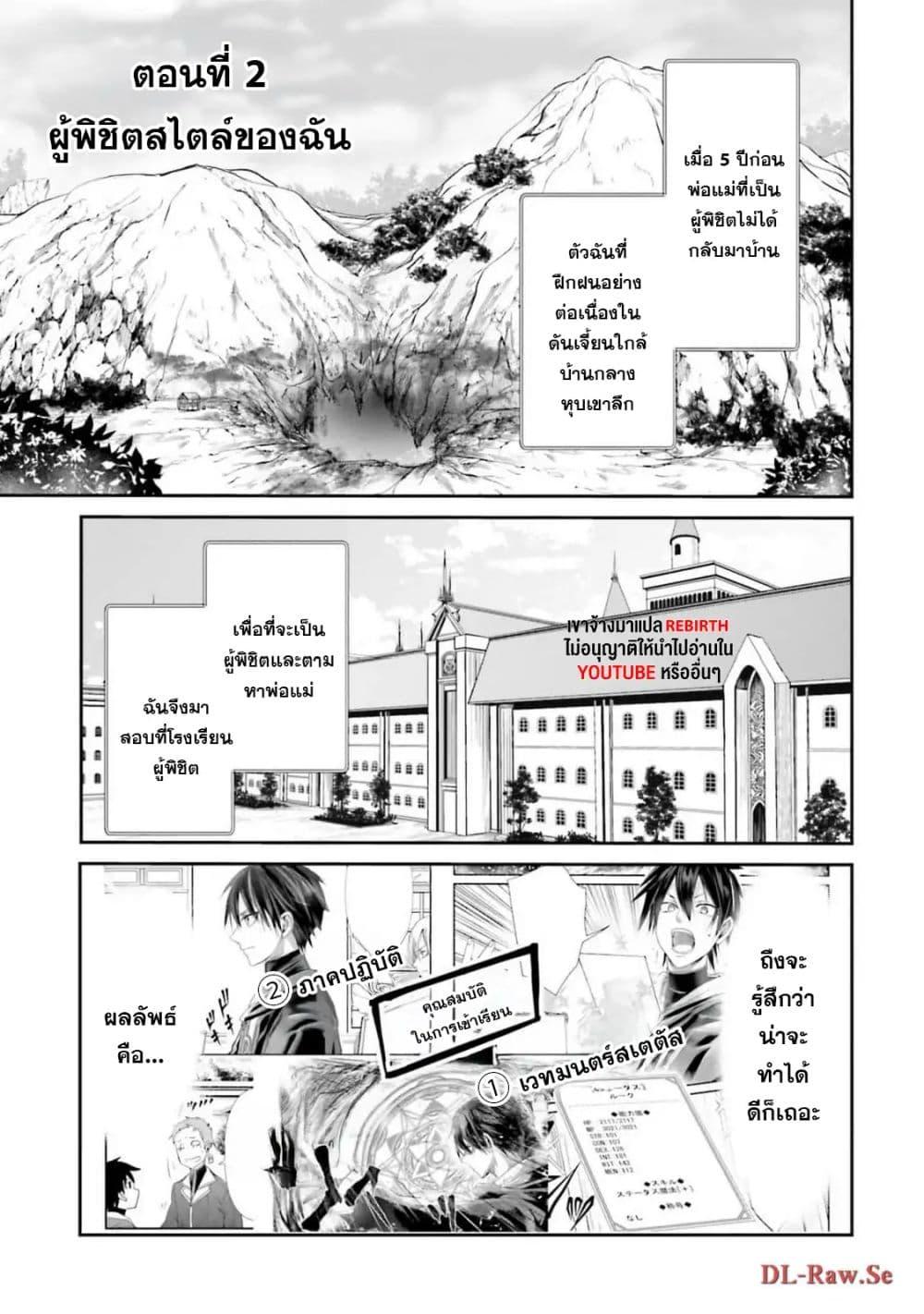Manga-lc-com อ่านมังงะ อ่านการ์ตูน ออนไลน์ ฟรี Joushiki Shirazu no Saikyou Madoushi ตอนที่ 1 2 3 4 5 6 7 8 9 10 11 12 13 14 ฟรี ไม่มีโฆษณา Manga-lc - อ่าน มังงะ อ่าน การ์ตูน ออนไลน์ อ่านมังงะ ฟรี