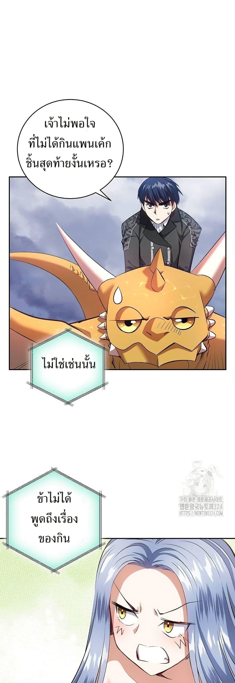 Manga-lc-com อ่านมังงะ อ่านการ์ตูน ออนไลน์ ฟรี Kill the Emperor ตอนที่ 1 2 3 4 5 6 7 8 9 10 11 12 13 14 ฟรี ไม่มีโฆษณา Manga-lc - อ่าน มังงะ อ่าน การ์ตูน ออนไลน์ อ่านมังงะ ฟรี