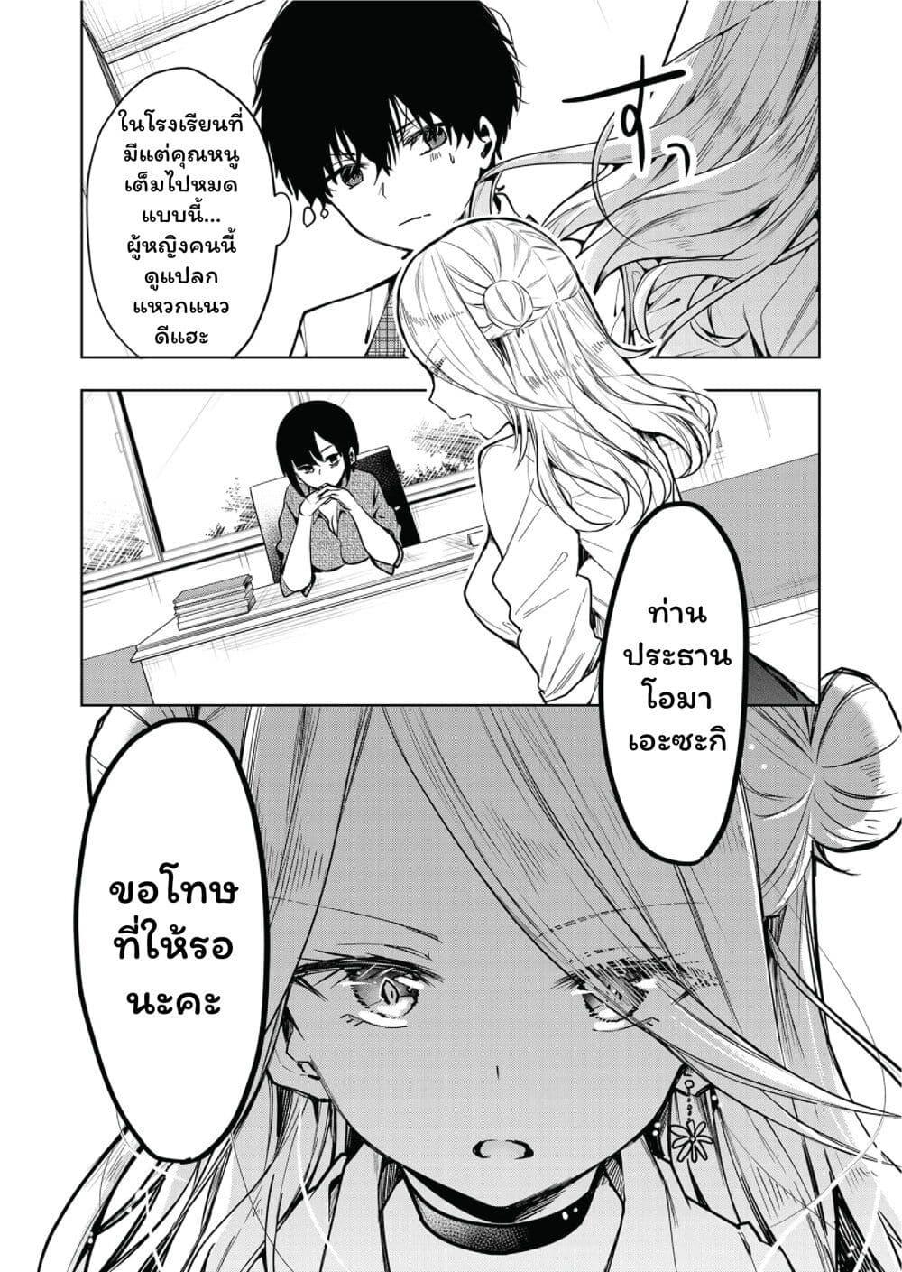 Manga-lc-com อ่านมังงะ อ่านการ์ตูน ออนไลน์ ฟรี Kono Naka ni Hitori, Ore no Yome ga Iru ตอนที่ 1 2 3 4 5 6 7 8 9 10 11 12 13 14 ฟรี ไม่มีโฆษณา Manga-lc - อ่าน มังงะ อ่าน การ์ตูน ออนไลน์ อ่านมังงะ ฟรี