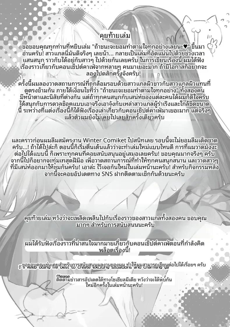Doujin-Lc- อ่าน โดจิน มังฮวา เกาหลี ญี่ปุ่น จีน แปลไทย ถ้าคุณได้ฉันจะทำทุกอย่างเพื่อคุณเลย (Pirates Cat) ตอนที่ 1 2 3 4 5 6 7 8 9 10 11 12 13 14 ฟรี ไม่มีโฆษณา อ่าน โดจิน Manhwa เกาหลี ญี่ปุ่น จีน เรามีครบ คัดมาให้เน้นๆ โดจิน 18+ รับประกันความฟินโดย  Doujin Lc