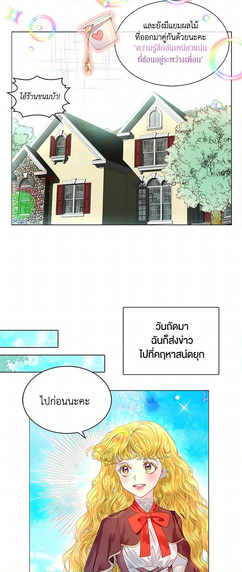 Manga-lc-com อ่านมังงะ อ่านการ์ตูน ออนไลน์ ฟรี Miss Not-So Sidekick ตอนที่ 1 2 3 4 5 6 7 8 9 10 11 12 13 14 ฟรี ไม่มีโฆษณา Manga-lc - อ่าน มังงะ อ่าน การ์ตูน ออนไลน์ อ่านมังงะ ฟรี