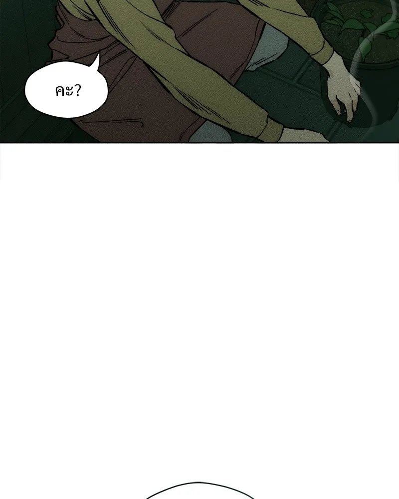 บุปผารุ่มราคะ ตอนที่ 17 รูปที่ 71