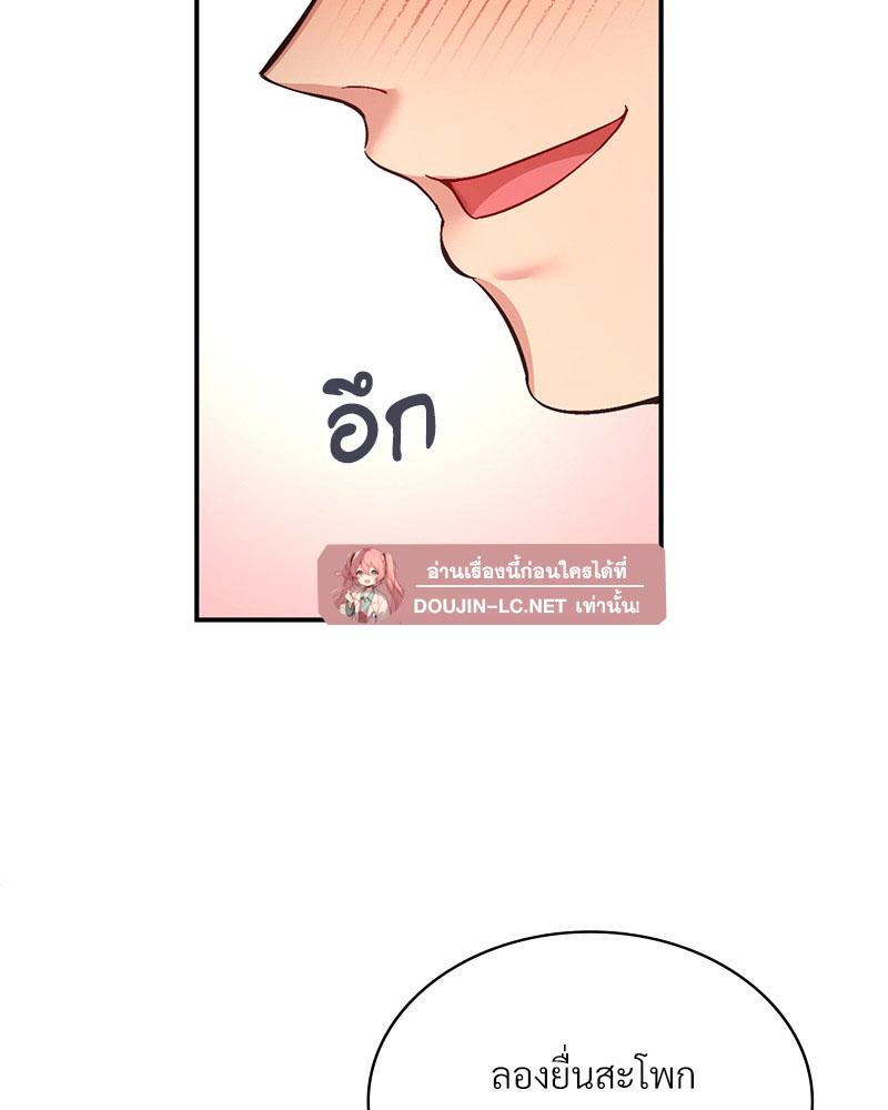Doujin-Lc- อ่าน โดจิน มังฮวา เกาหลี ญี่ปุ่น จีน แปลไทย Playing On Hard Mode ตอนที่ 1 2 3 4 5 6 7 8 9 10 11 12 13 14 ฟรี ไม่มีโฆษณา อ่าน โดจิน Manhwa เกาหลี ญี่ปุ่น จีน เรามีครบ คัดมาให้เน้นๆ โดจิน 18+ รับประกันความฟินโดย  Doujin Lc