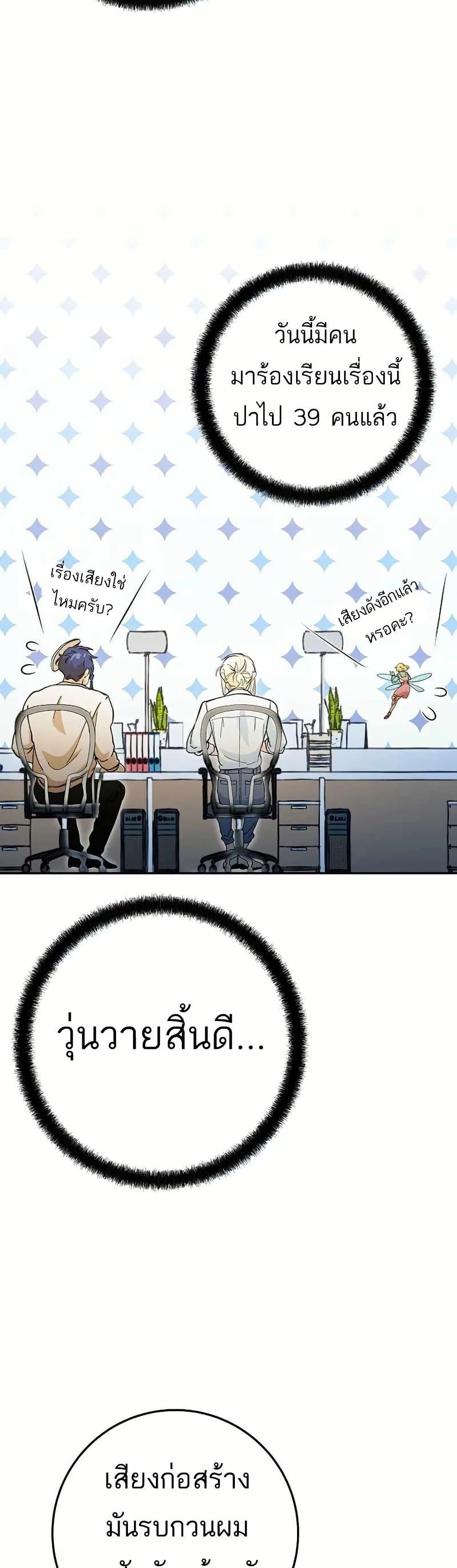 Manga-lc-com อ่านมังงะ อ่านการ์ตูน ออนไลน์ ฟรี I Became a Civil Servant in a Magical World ตอนที่ 1 2 3 4 5 6 7 8 9 10 11 12 13 14 ฟรี ไม่มีโฆษณา Manga-lc - อ่าน มังงะ อ่าน การ์ตูน ออนไลน์ อ่านมังงะ ฟรี