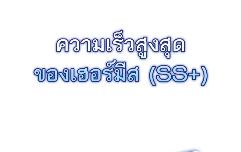 Subscribed To The Transcendental Channels แค_กดส_บตะไคร_ ก_ได_พล_งมาเฉยเลย ตอนที่ ตอนที่ 94 รูปที่ 130